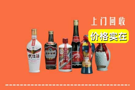 广州市天河回收老酒