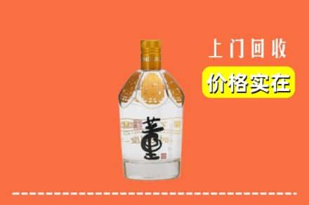 广州市天河回收董酒