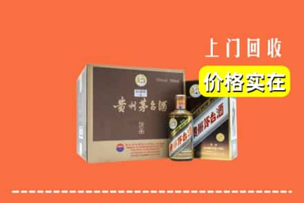 广州市天河回收彩釉茅台酒